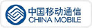 中国移动
