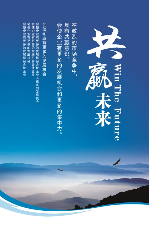 公布法律发布命令