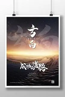 报刊发布什么信息
