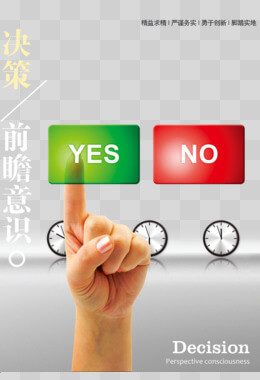 内部报纸需要刊号吗