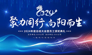 报刊发布信息格式